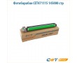 Фотобарабан CET471115 145000 стр черный