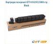 Картридж лазерный Cet CET141425 черный 2500 стр