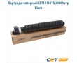 Картридж лазерный CET141441 30000 стр черный