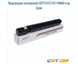 Картридж лазерный CET141511U 19000 стр голубой