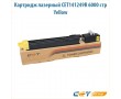 Картридж лазерный CET141249 6000 стр желтый