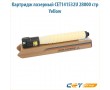 Картридж лазерный CET141532U 28000 стр желтый