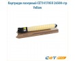 Картридж лазерный CET141705U 26500 стр желтый