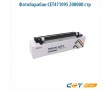 Фотобарабан CET471095 200000 стр черный