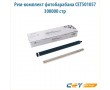 Рем-комплект фотобарабана CET501057 300000 стр черный