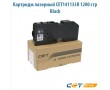 Картридж лазерный CET141133 1200 стр черный