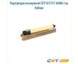 Картридж лазерный Cet CET6465 желтый 4000 стр
