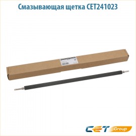 Смазывающая щетка CET241023