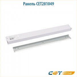 Ракель CET281049