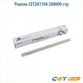 Ракель CET281104 200000 стр