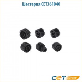 Шестерня CET361040