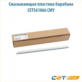 Смазывающая пластина барабана CET561066 цветной