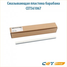 Смазывающая пластина барабана CET561067