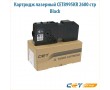 Картридж лазерный CET8995K 2600 стр черный