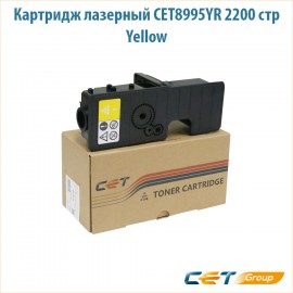Картридж лазерный CET8995Y 2200 стр желтый