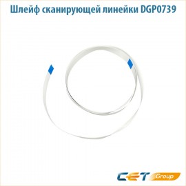 Шлейф сканирующей линейки DGP0739