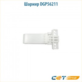 Шарнир DGP56211