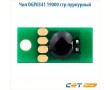 Чип DGP0341 19000 стр пурпурный