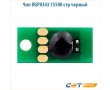 Чип DGP0343 15500 стр черный