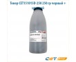 Тонер для заправки CET151015D-250 250 гр черный + цветной