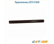 Термопленка CET311040