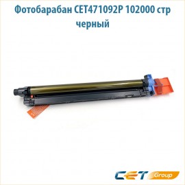 Фотобарабан CET471092P 102000 стр черный