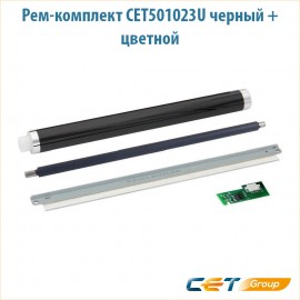 Рем-комплект фотобарабана CET501023U черный + цветной