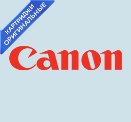 Картриджи Canon