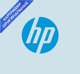 Картриджи HP