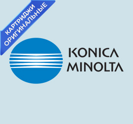 Картриджи Konica