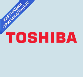 Картриджи Toshiba