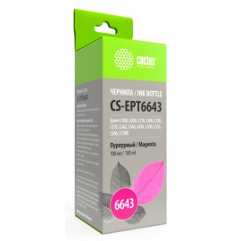 Cactus CS-EPT6643B картридж струйный [Epson T6643 | C13T66434A] пурпурный 7500 стр 