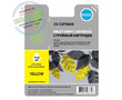 Картридж CS-Premium C2P26AE [HP 935 XL | C2P26AE] 14,6 мл, желтый