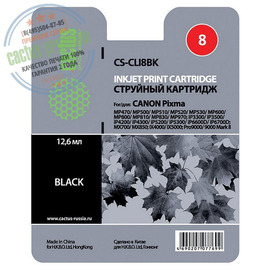 Cactus PR CS-CLI8BK картридж струйный [Canon CLI-8BK | 0620B024] черный 12 мл 