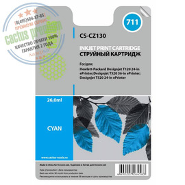 Cactus PR CS-CZ130 картридж струйный [HP 711 | CZ130A] голубой 26 мл 