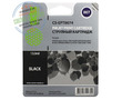 Картридж CS-Premium EPT0074 [Epson T007 | C13T00740210] 12,6 мл, черный
