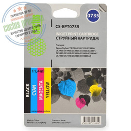 Картридж CS-Premium EPT0735 [Epson T0735 | C13T10554A10] 250 стр, набор цветной + черный