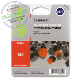 Cactus PR CS-EPT0877 картридж струйный [Epson T0877 | C13T08774010] красный 13,8 мл 