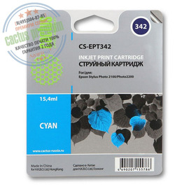 Cactus PR CS-EPT342 картридж струйный [Epson T0342 | C13T03424010] голубой 15,4 мл 