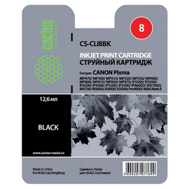 Картридж струйный Cactus CS-CLI8BK черный 12 мл