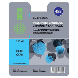 Картридж струйный Cactus CS-EPT0485 светло-голубой 14,4 мл