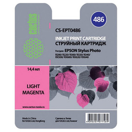 Cactus CS-EPT0486 картридж струйный [Epson T0486 | C13T04864010] светло-пурпурный 14,4 мл 