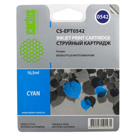 Cactus CS-EPT0542 картридж струйный [Epson T0542 | C13T05424010] голубой 16,2 мл 