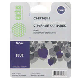 Cactus CS-EPT0549 картридж струйный [Epson T0549 | C13T05494010] синий 16,2 мл 