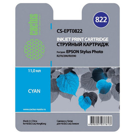 Cactus CS-EPT0822 картридж струйный [Epson T0822 | C13T11224A10] голубой 11,4 мл 