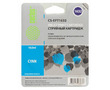Картридж Cactus CS-EPT1632 [Epson 16XL | C13T16324010] 9,6 мл, голубой