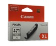 Картридж струйный Canon CLI-471XL | 0350C001 серый 289 стр