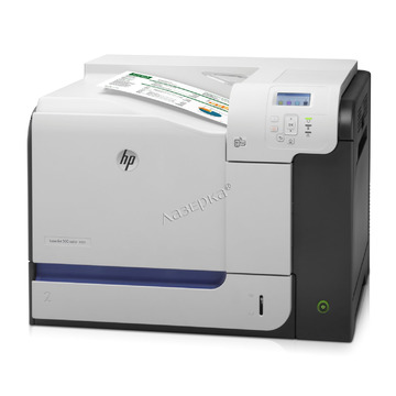 Картриджи для принтера LaserJet Enterprise 500 color M551n (HP (Hewlett Packard)) и вся серия картриджей HP 507A