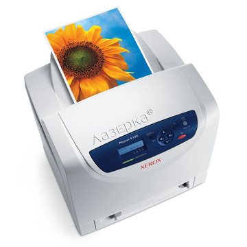 Картриджи для принтера Phaser 6130 (Xerox) и вся серия картриджей Xerox Phaser 6130