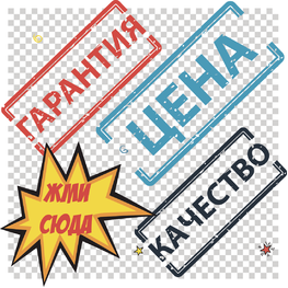 Хотите купить оригинальные и совместимые картриджи с доставкой?